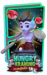 Hungry Krahung Screenshot