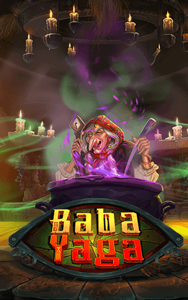 Baba Yaga Screenshot