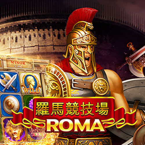 Roma Screenshot