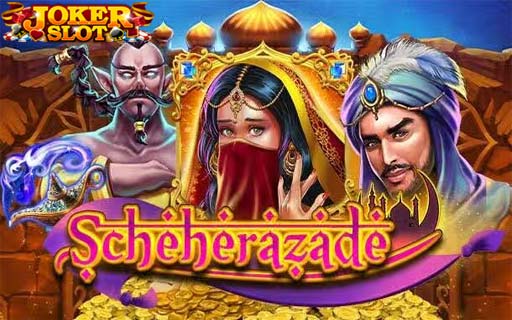 Scheherazade Screenshot