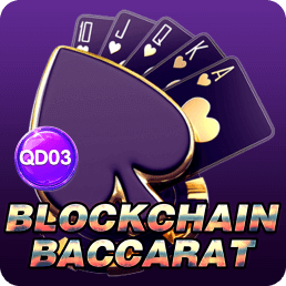BlockchainBaccarat(QD03)