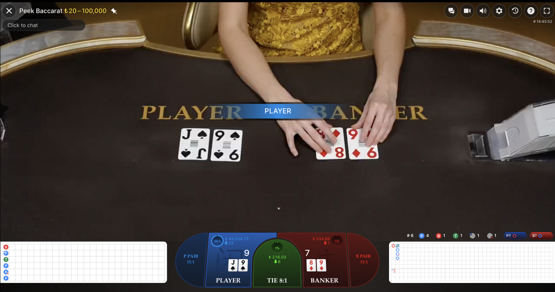 baccarat am 5 Screenshot